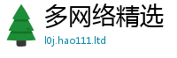 新澳门天天免费精准大全谜语任2025最新免费资料大全手机版